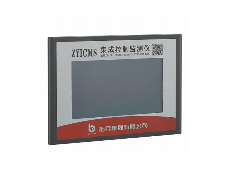 ZYICMS Integrated control and detection system